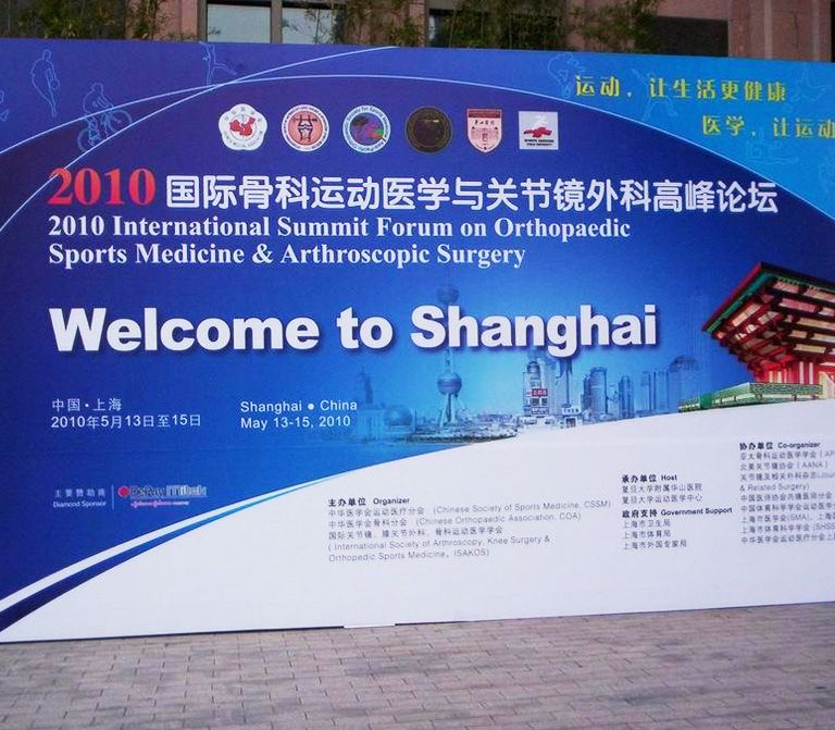 福州背胶喷绘