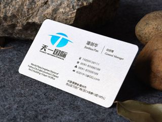 高档名片欣赏（运输行业）