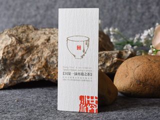 高档名片