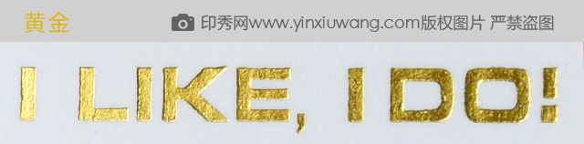 黄金